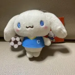 サンリオ シナモロールキーホルダー