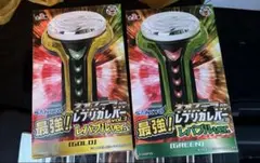 SANKYO ネオステラ枠　レプリカレバー　最強レバブルVer. 2種