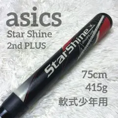2026年最新】スターシャイン 2ndの人気アイテム - メルカリ