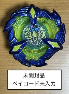 2025年最新】フェニックスウイング 9-80db メタルコート