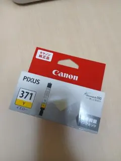 Canon PIXUS 346 カラーインクカートリッジ（XL） - メルカリ