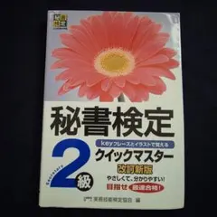 Item thumbnail for item 549df6bb-e14f-4bbf-91be-5014150e561d