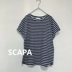 【美品】SCAPA スキャパ フレンチスリーブ コットンニット シャツ 日本製のサムネイル