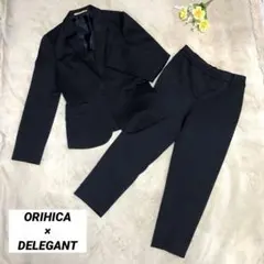 ORIHICA THE THIRD SUITSセットアップ　ネイビー　洗える　S
