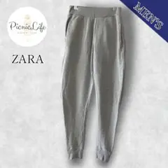 【ZARA ザラ】スウェットパンツ ジョガーパンツ テーパード ゴム コットン