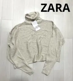 新品タグ付き ZARA ベージュ タートルネック セーター Sサイズ