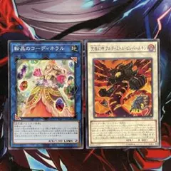 UBI様 リクエスト 2点 まとめ商品