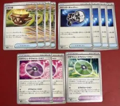 大地の器　カウンターキャッチャー　デヴォリューション　エヴォリューション