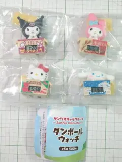 サンリオキャラクターズ ダンボールウォッチ 4種