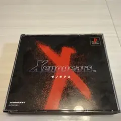 ゼノギアス　Xenogears PS1 ソフト 2枚組
