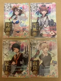 艦これアーケード　時雨改三　雪風　最上　由良改ニセット