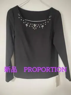 新品　プロポーション　長袖カットソー　L