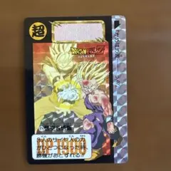ドラゴンボールZ カードダス悟空＆悟飯 614 かめはめ波 超サイヤ人