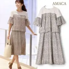 AMACA／華やか総レース ブラウス・スカート セットアップ セレモニー結婚式のサムネイル