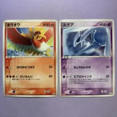 2025年最新】ルギア ホウオウ プロモの人気アイテム - メルカリ