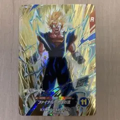ドラゴンボールスーパーダイバーズ ベジット SDVA-002