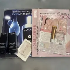 MAQUIA10月号付録ランコムを2セットとエトヴォスまとめて