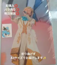 STPR Family EXPO　Thanks Partyくじ　ころん