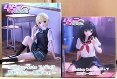 いちご100% Desktop Cute フィギュア 2点セット