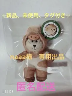 2026年最新】スターバックス ベアリスタ 干支の人気アイテム - メルカリ