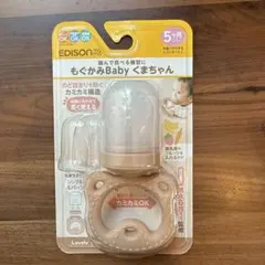 EDISON もぐかみBabyくまちゃんのサムネイル