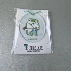 ファミマ　TXT プルバトゥ　ヨンモン　スビン　アクリルチャーム