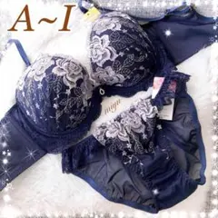 11/15再販❣️ベルローズ♥️全２色♪ブラショーツセット✨ワコール系エメフィール系