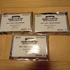 カラビナ付き 推しカラーマルチケース　イオン　u29 コジコジ×ブラックパンダ