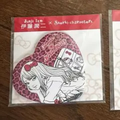 ピンズ 伊藤潤二 サンリオ ギャル富江 メタルハートバッジ キティ