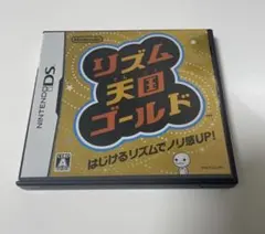 リズム天国ゴールド ニンテンドーDS