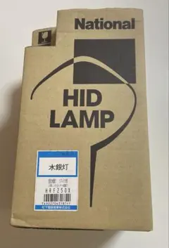 Panasonic HIDランプ MF250L/BUSC/N パナソニック - メルカリ