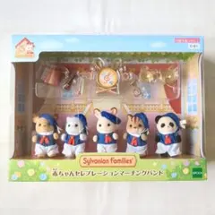 赤ちゃんマーチングバンド