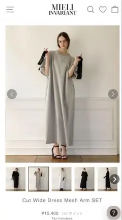MIELI INVARIANT Cut Wide Dress Mesh Arm
