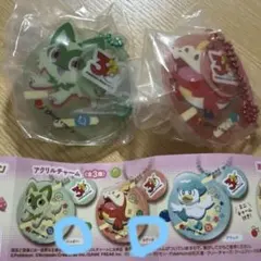 ポケモン　ホゲータ　ニャオハ　アクリルキーホルダー すかいらーく