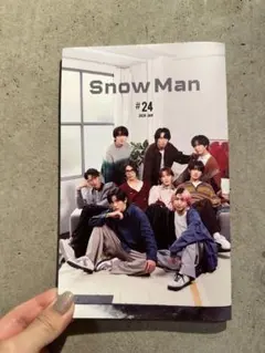 SnowMan #24 2026年1月号 スノーマン ジャニーズ　会報