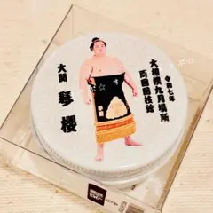 相撲【琴櫻】新発売✩.*˚ナチュラルバーム