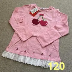 新品未使用 ミキハウス うさこロンT さくらんぼ サイズ 120