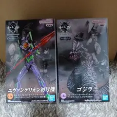 新品未開封 エヴァンゲリオン初号機 ゴジラ フィギュア セット