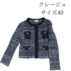 クレージュ ノーカラージャケット サイズ40 Lsizeのサムネイル