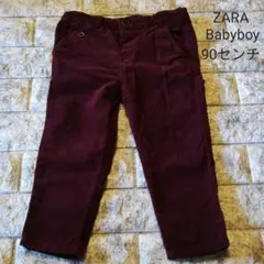 ザラベイビーボーイ　コーデュロイパンツ 90センチ