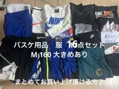 バスケ トータルセット バッシュ ゲームシャツ バスパン - メルカリ