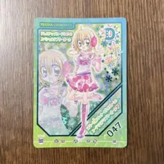 スペシャルガーリーキュート きらりんレボリューション きらレボ