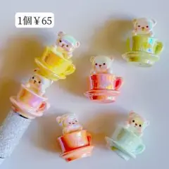 くまさんビーズ♡カスタムボールペン対応ビーズ