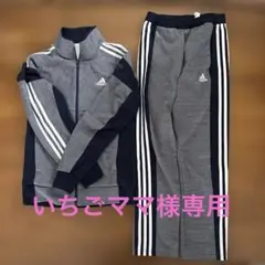 adidas ジャージ グレー/ネイビー