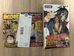 NARUTO　ナルト　外伝　BORUTO　ボルト　1巻　初版　シュリンク付き新品 NARUTO ナルト 外伝 BORUTO ボルト 1巻 初版 シュリンク付き新品