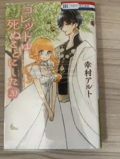 Item thumbnail for item c3d34bda-1204-4f5f-b169-535c981c39ec