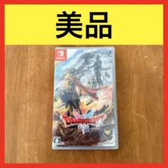 ● 美品 ドラゴンクエストI&II Nintendo Switch