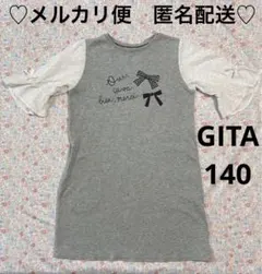 ベルメゾン　GITA 子供　150 ワンピース　チュニック　ガールズ　女の子