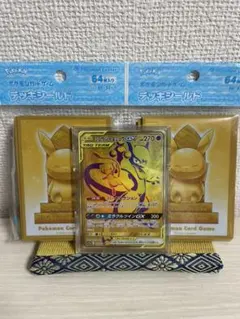 ミュウツー&ミュウGX UR SM12a 黄金祭セット① 2026年最新】ポケモンカード ミュウツー&ミュウgx urの人気アイテム
