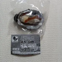 【こ-2】ぷりっと牡蠣マスコット1個 バター醤油　リアル